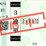 菊花賞2014は◎サウンズオブアースから相手◯☆で3連単完全的中&天皇賞秋注目馬